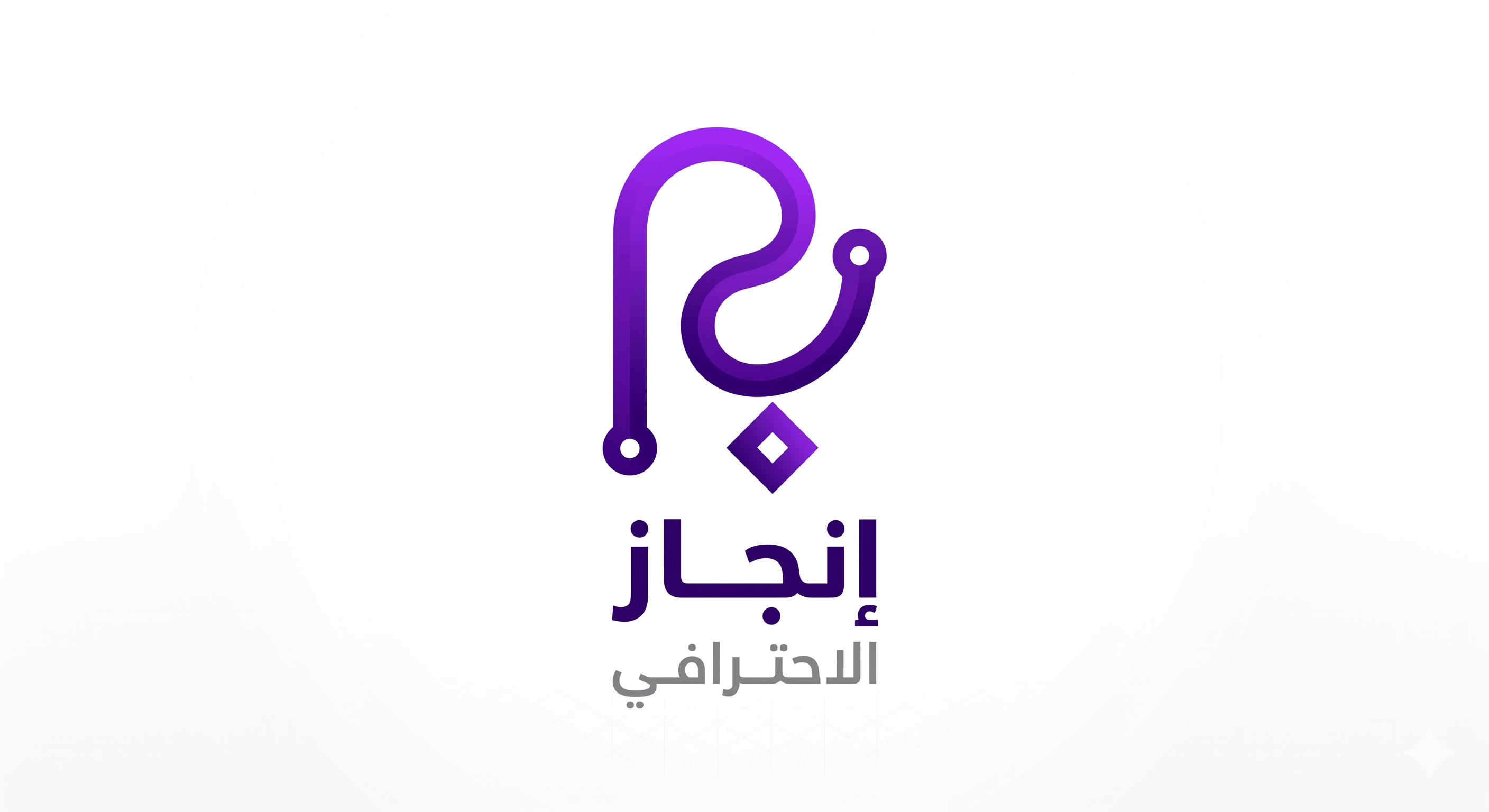 شعار الشركة